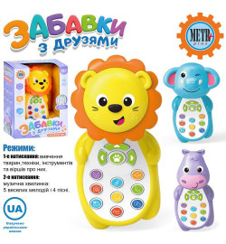 Телефон мобільний M 5773 ABC (48шт) навчальний, 13см, тваринки, музика, звук(УКР), пісні, вірші, на